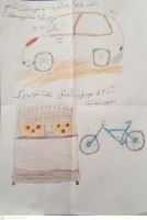 خیریه رضوان و مغفرت اصفهان