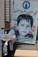 خیریه رضوان و مغفرت اصفهان