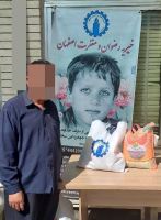 خیریه رضوان و مغفرت اصفهان