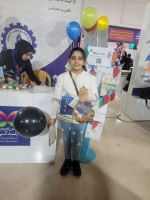 خیریه رضوان و مغفرت اصفهان