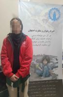 خیریه رضوان و مغفرت اصفهان