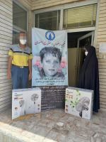 خیریه رضوان و مغفرت اصفهان