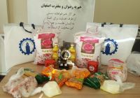 خیریه رضوان و مغفرت اصفهان