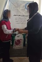 خیریه رضوان و مغفرت اصفهان