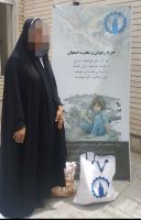 خیریه رضوان و مغفرت اصفهان