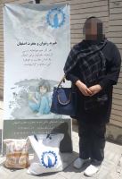 خیریه رضوان و مغفرت اصفهان