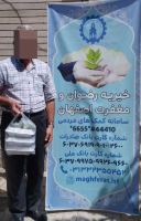 خیریه رضوان و مغفرت اصفهان