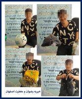 خیریه رضوان و مغفرت اصفهان