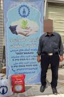 خیریه رضوان و مغفرت اصفهان