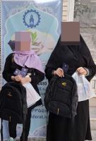 خیریه رضوان و مغفرت اصفهان