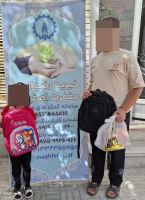 خیریه رضوان و مغفرت اصفهان