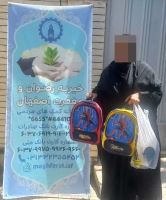 خیریه رضوان و مغفرت اصفهان