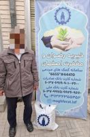 خیریه رضوان و مغفرت اصفهان