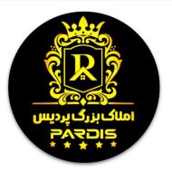 خرید زمین در شمال  