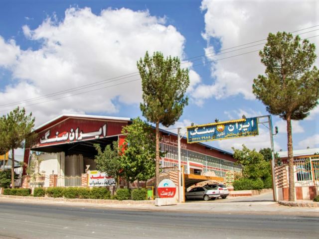 خرید سنگ سفید نما