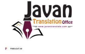 ترجمه رسمی ناتی استرالیا 