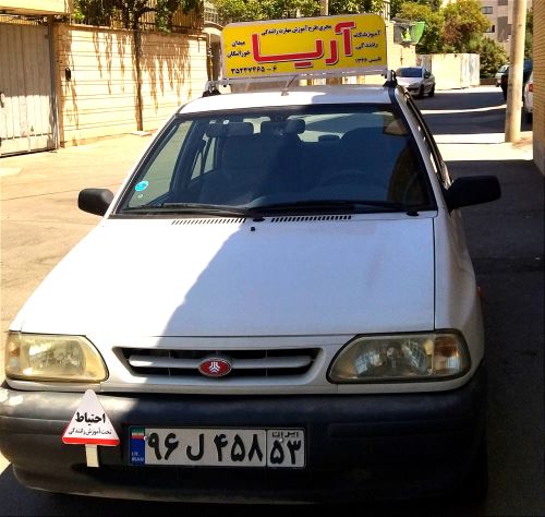 بهترین آموزشگاه رانندگی در اصفهان