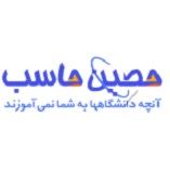 5 تا از بهترین آموزشگاه حسابداری اصفهان