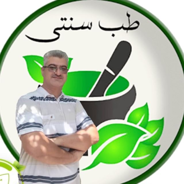 بهترین متخصص طب سنتی در قم