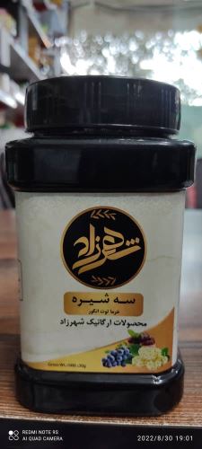 متخصص طب سنتی در قم