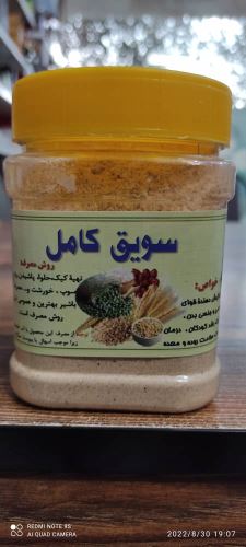متخصص طب سنتی در قم