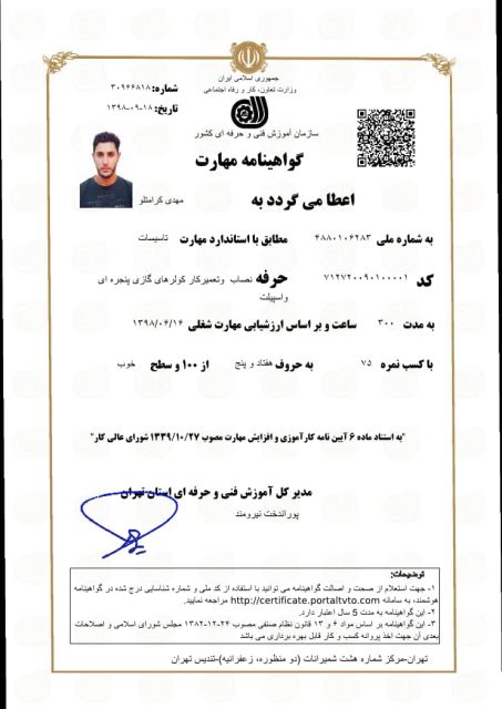 نمایندگی مجاز09111739712