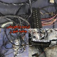 تعمیرگاه رونیز