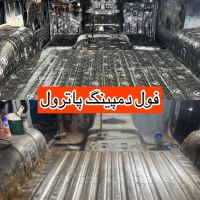 تعمیرگاه آفرود