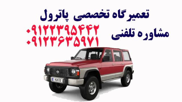 تعمیرکاه تخصصی ریچ