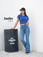 شلوار زنانه جنیکا