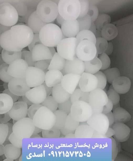 خرید یخ ساز در تهران