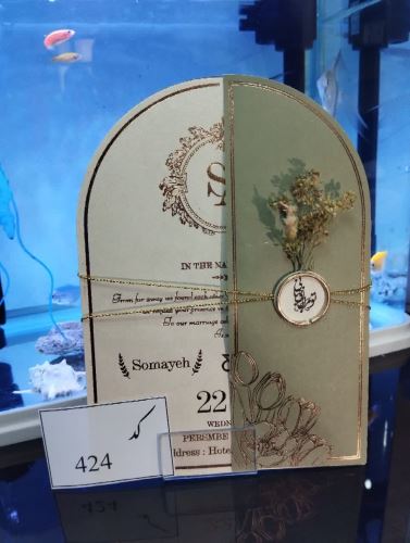 کارت عروسی ایلیا