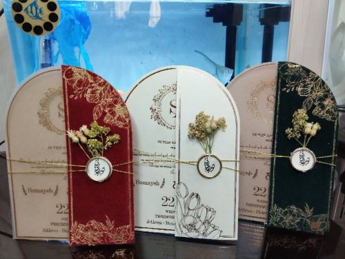 کارت عروسی ایلیا