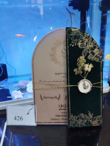 کارت عروسی ایلیا