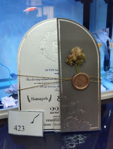 کارت عروسی ایلیا