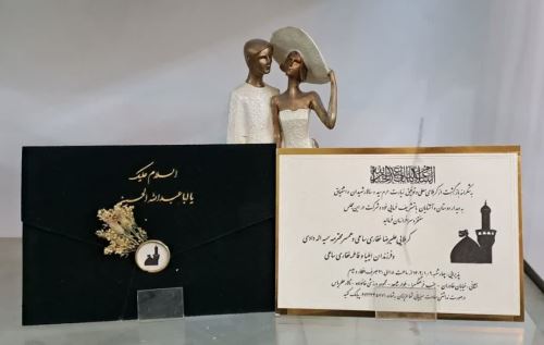 کارت عروسی ایلیا