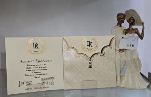 کارت عروسی ایلیا