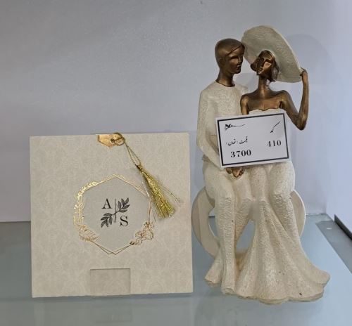 کارت عروسی ایلیا