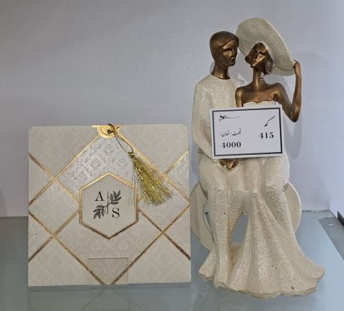 کارت عروسی ایلیا