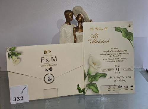 کارت عروسی ایلیا