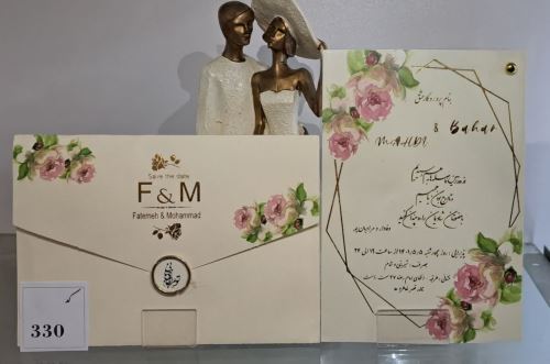 کارت عروسی ایلیا