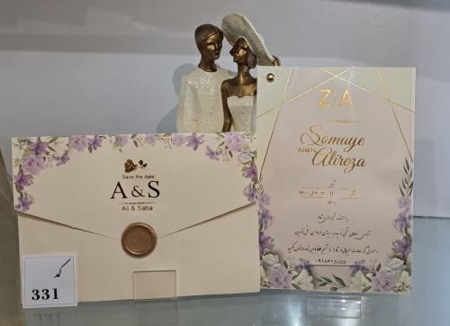 کارت عروسی ایلیا