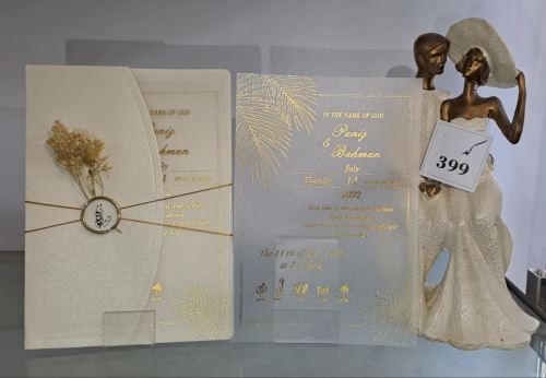 کارت عروسی ایلیا