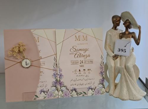 کارت عروسی ایلیا