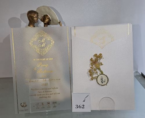 کارت عروسی ایلیا