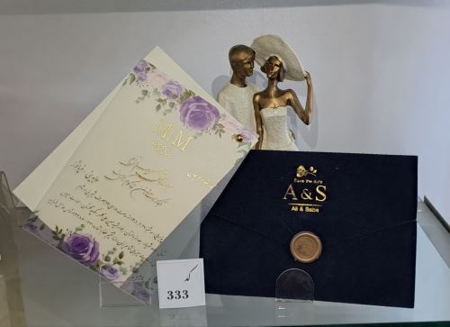 کارت عروسی ایلیا