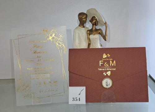 کارت عروسی ایلیا