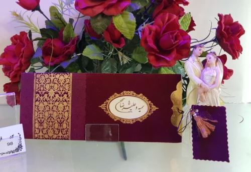 کارت عروسی ایلیا