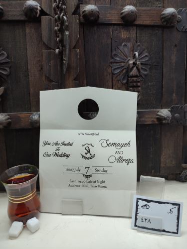 کارت عروسی ایلیا