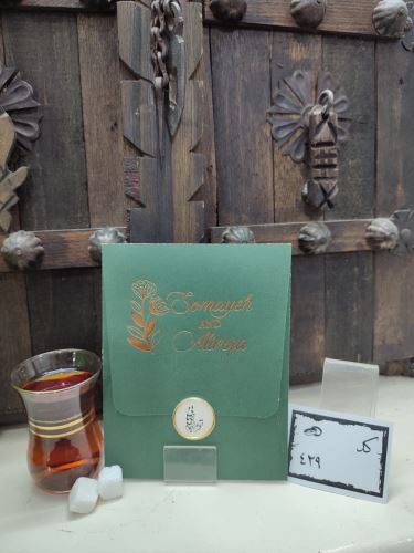 کارت عروسی ایلیا